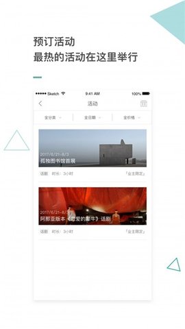 阿那亚（aranya）