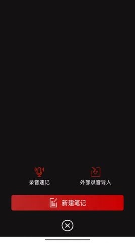 大我语记备忘录（Dawo Yuji）