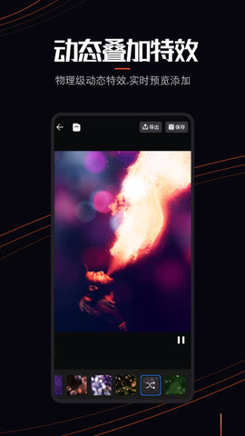 livephoto软件