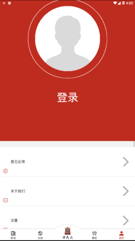 云上青铜峡app