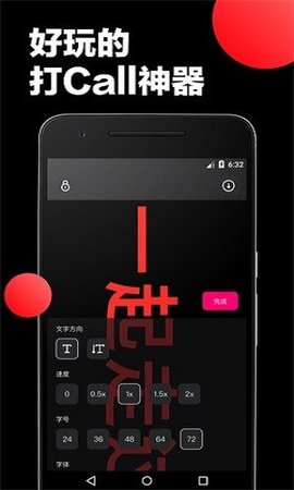 led大屏播放器（LEDScreen）