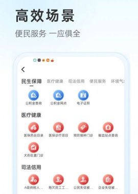 幸福唐山