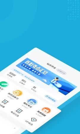 石油天然气司钻作业聚题库