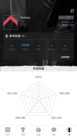 5e对战平台（5EPlay）