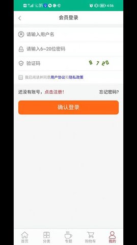 臻选康品（zxkp）