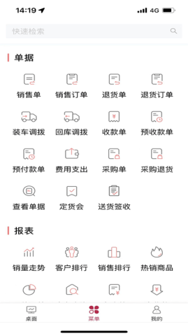 营匠（YingJiang）