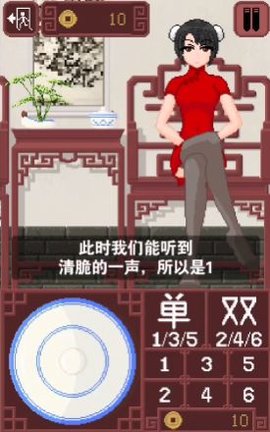 diceGame像素游戏