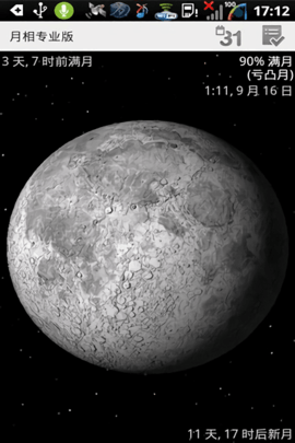 月相专业版（Lune scope）