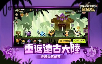 疯狂的库库姆（Krazy Kakoom）