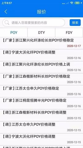 长丝圈