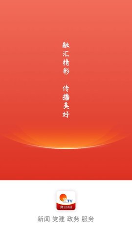 冀云邱县