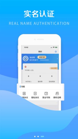 钱创客