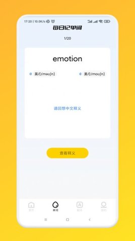 我爱点点学英语