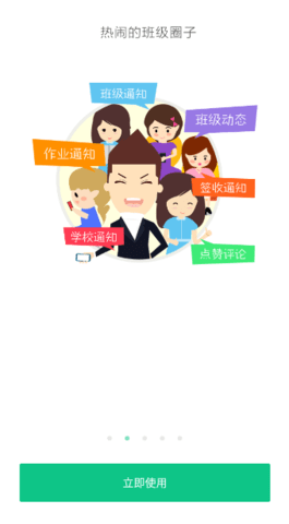 西藏教育管理
