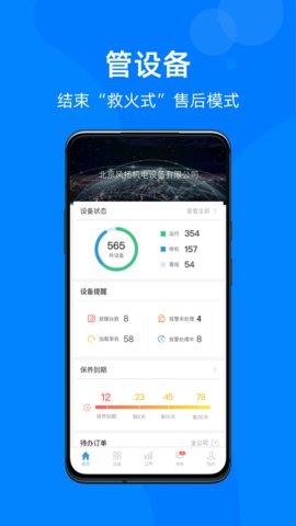 蘑菇圈IEM