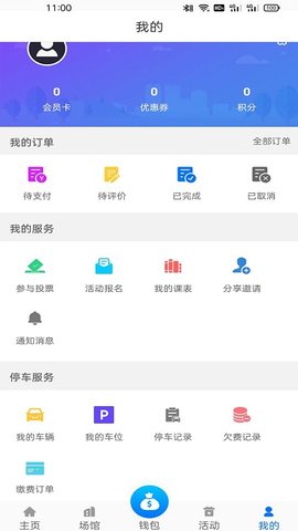助助