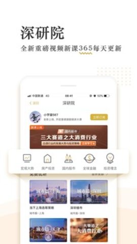 破竹