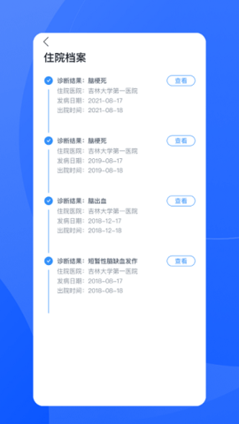 促康云
