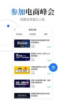 亿邦