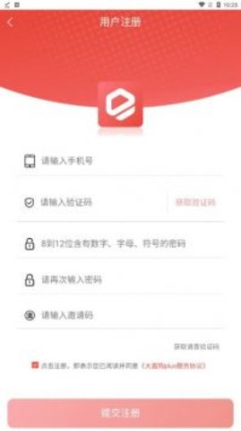 大嘉购Plus