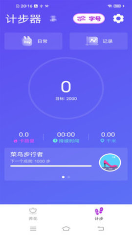 悦畅大字版