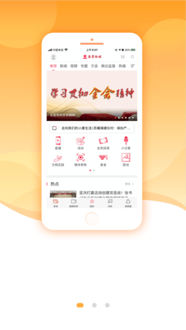 海棠融媒