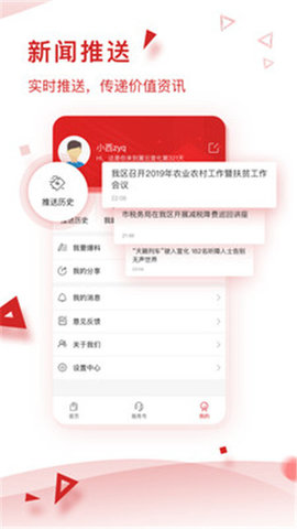 冀云宣化