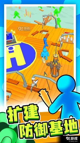 末日集结最新版