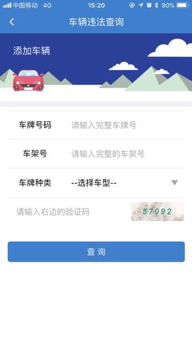 七彩云南