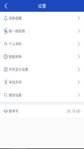 优活手环（Yoho Sports）