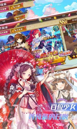 少女计划