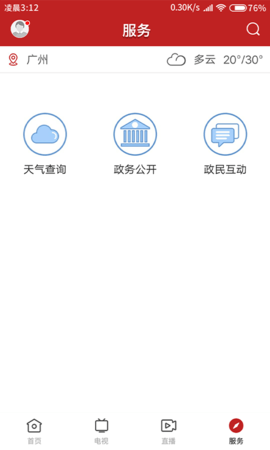 i工布