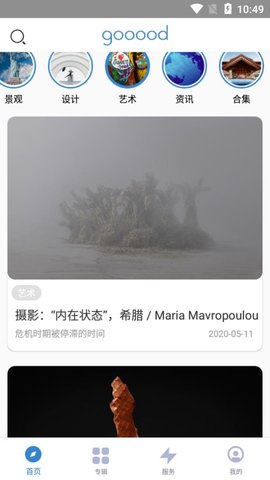 谷德设计网