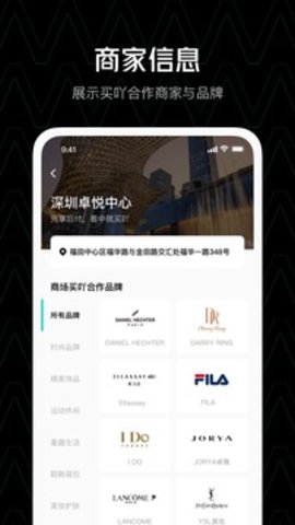 买吖最新版