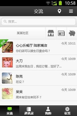 小小图（xutils-lib）