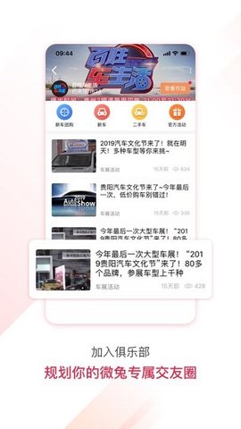 百姓关注