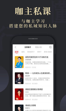 懂行