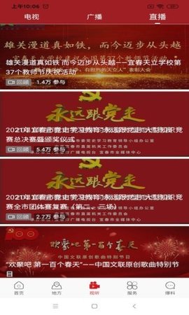 宜春万象