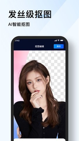 云上证件照app