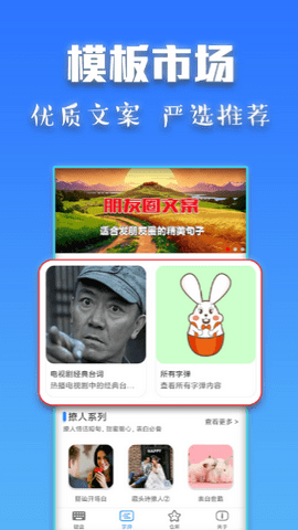 斗字输入法