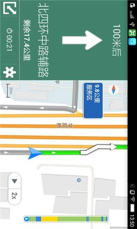 天翼导航（eNavi）