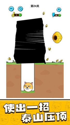 兽兽快跑最新版