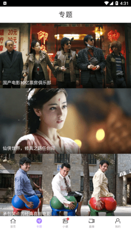 达达兔官方版