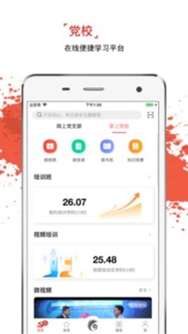 云岭先锋（Leaks）