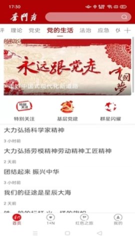 奋斗者