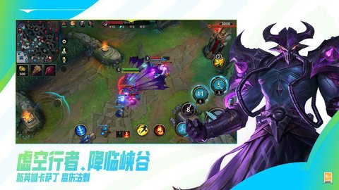 英雄联盟手游3.3a版本