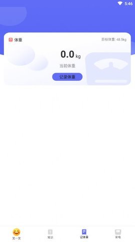快乐读新闻