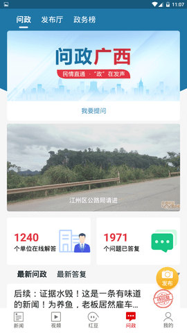 壮观app