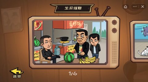 抖个大包袱消灭病毒