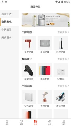 叻叻猪